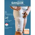 APEXMED Бандаж для носимого ножного мочеприемника, XXL, с креплением на талии
