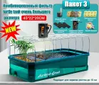 Аквариум для черепах, 45*22*20 см, с водяным насосом, подсветкой, небольшим ящиком для черепах