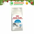 Royal Canin корм для взрослых кошек всех пород, живущих в помещении 10 кг