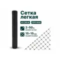 Сетка Тенет черная, ячейка 15х15 мм, размер 2х50 м 4620214450567
