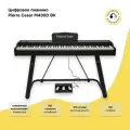 Пианино цифровое Pierre Cesar M430D BK