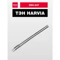 ТЭН Harvia ZRH-247 2300 Вт/230 В