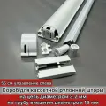 Набор для кассетной рулонной шторы, короб, 55 см, управление левое, 1 шт