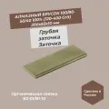 Алмазный брусок 200х83х10 мм 100/80 (120 Grit)-50/40 (400 Grit) 100%