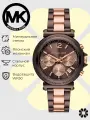 Наручные часы MICHAEL KORS, коричневый