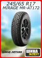 Шина летняя MIRAGE 245/65/17 T 107 MR-AT172 для легковых автомобилей 200M7016