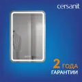 Зеркало с подсветкой bluetooth 55x80 Cersanit LED 051 design pro для ванной 63547