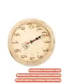 Круглые деревянные часы для сауны