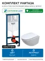 Комплект унитаза Ceruttispa B-2376-3 7183 с инсталляцией Grohe Rapid SL 38721001 белый фаянс подвесной