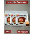 Кофе в капсулах Tassimo Marcilla Espresso, 3 упаковки 48 порций