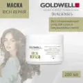 Goldwell Dualsenses Rich Repair 60 Sec Treatment - Восстанавливающий уход за 60 секунд для сухих и поврежденных волос 200 мл