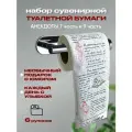 Туалетная бумага с анекдотами Анекдоты, подарок прикол, пранк, розыгрыш мужчине на 23 февраля, Новый год 6 шт.
