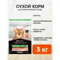 Корм сухой Pro Plan Sterilised Vital Functions для стерилизованных кошек поддержание функций почек, мозга и иммунитета, лосось, 3 кг