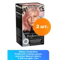 L'Oreal Paris Preference стойкая краска для волос Яркость Цвета, 9.213 rose gold - 2 шт