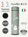 Термос детский с датчиком температуры и ситечком Nuvita для воды, чая и других напитков, 500 мл, серо-зеленый