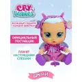Край Бебис Кукла Бруни Fantasy интерактивная плачущая Cry Babies