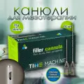 Канюля для контурной пластики 10шт, 22g х 50mm, игла-канюля одноразовая DIAMOND NANO NEEDLE