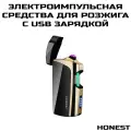 Электроимпульсная средства для розжига с двойной дугой и USB-зарядкой, ветрозащитный темно серый Пустой