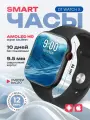 Смарт-часы DT Watch X (10), 46 мм, NFC, AMOLED-дисплей, 2 ремешка в комплекте, Черный