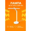 Настольная лампа светодиодная Xiaomi Mijia Table Lamp Pro Read-Write Version (белая) CN