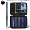 Электрическая отвертка / аккумуляторная отвёртка Franzhoff с набором бит и инструмента для точных работ 120 в 1 , в удобном кейсе - сумке с ручкой