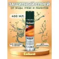 Водоотталкивающий спрей на основе фтора Collonil Waterstop Spray бесцветный, 400 мл 1664 000