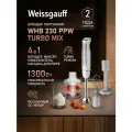 Блендер погружной Weissgauff WHB 230 PPW Turbo Mix, скорость вращения 15000 оборотов в минуту