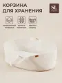 Корзина плетеная для хранения с матрасом SL Home, размер 70х38х25 см, цвет белый