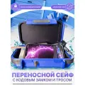 Переносной сейф водонепроницаемый с кодовым замком синий