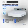 Dahua DH-NVR4108-4KS3 8 канальный видеорегистратор IP для камер видеонаблюдения, NVR регистратор сетевой 4K H.265+/H.265