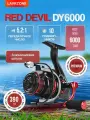 Катушка для фидера Red Devil 6000 LAVRZONE, рыболовная фидерная катушка для удочки карповая для спиннинга