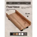 Подставка под системный блок для компьютера Мебельная фабрика Юдиных