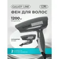 Фен GALAXY LINE GL4337, 1200W, складная рукоятка, защита от перегрева