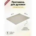 Противень для духовки Liberty Jones Bake Masters, 45,8х35,5 см