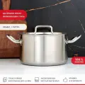 Кастрюля Viatto из нержавеющей стали с тройным дном 101341, 3 л, диаметр 20 см