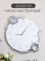 Настенные механические часы Bogacho Monstera Deliciosa белые с металлическими листьями монстеры и серебристыми стрелками