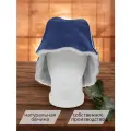 Шапка банная из овчины синяя Овечкинъ