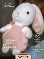 Мягкая игрушка Gulliver Зайка Беляш, высота 22 см, 87-2308216-3