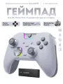 Геймпад EasySMX X05Pro VG-C550, для ПК/смартфона, белый, вибротриггеры, 1000Гц