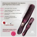 Расческа Barocco Royal Purpur Японская расчёска для волос с волшебным эффектом лифтинга, для прикорневого массажа и мытья головы. Расческа массажная