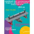 Линейный трап 700х70 ультратонкая модель с дизайн вставкой Evolution Slim ZSt.1141.7002