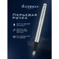 Перьевая ручка WATERMAN Hemisphere Stainless Steel CT, WT 180621-20