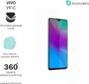 Защитная бронированная пленка на экран и заднюю панель Vivo Y91c (Матовая)
