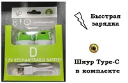 Аккумуляторные батарейки Li-ion (для газовой колонки), набор 2 шт. с зарядным устройством Type-C c возможностью многократной и быстрой зарядки
