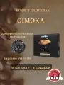 Кофе капсулы Gimoka Vellutato для Nespresso Professional 50 шт+1 Intenso