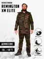 Костюм Remington XM Elite р. 4XL