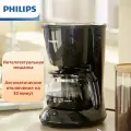 Philips Кофеварка капельная HD7432/20, черный