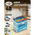 Набор двусторонних маркеров для скетчинга Гамма Студия 60 цветов, основные цвета, корпус трехгранный, пулевид./клиновид. наконечники, пласт. кейс