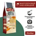 Упаковка из 8 штук Мучная смесь ХлебБург Хлеб многозерн. Немецкий 400г