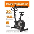 Велотренажер ASTERACE Avior